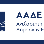 aade 1