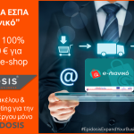 espaeshop